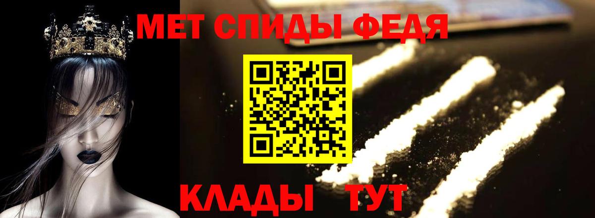 АМФ Premium  Amphetamine  Сарапул  Вход с VPN 