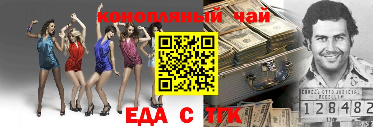Cannafood марихуана  Вход с VPN  Сарапул 
