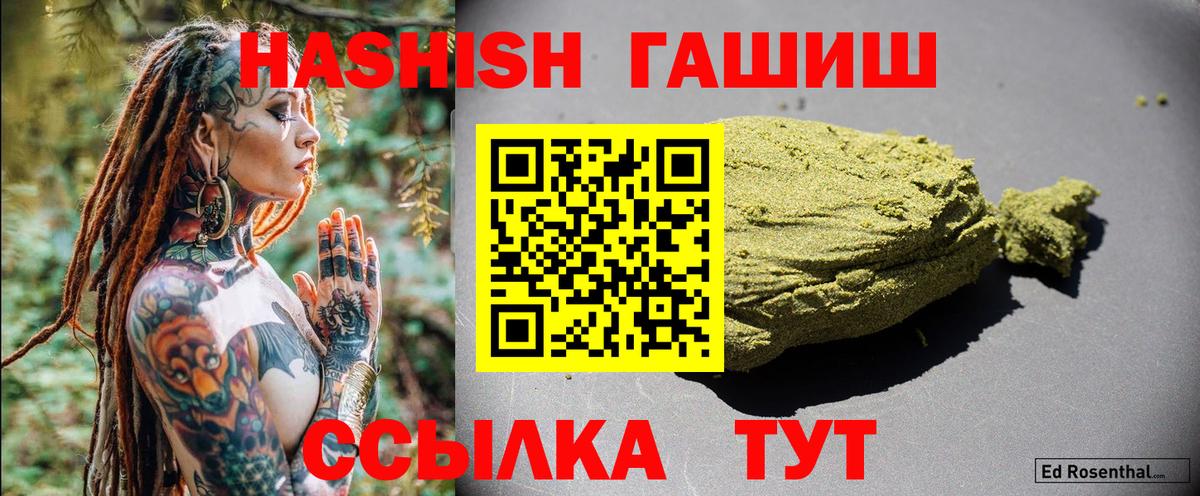 APVP СОЛЬ кристаллы  Сарапул  МЕТАМФЕТАМИН  МЕФ кристаллы  ГАШ  Канабис  ГАШИШ  Метадон  Вход с VPN 