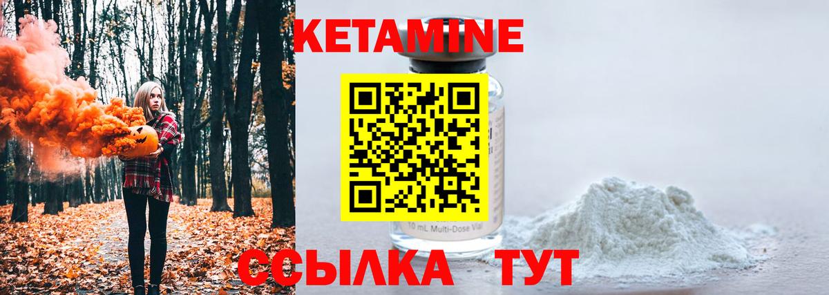 Сарапул  Кетамин VHQ  Вход с VPN  OMG сайт  КЕТАМИН ketamine 