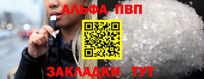 a pvp Кулебаки