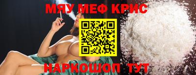 герыч Кумертау
