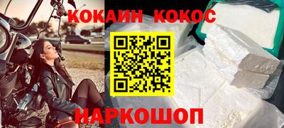 герыч Кумертау