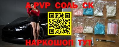 скорость mdpv Кунгур