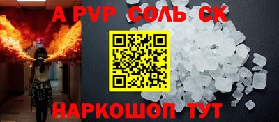 скорость mdpv Кунгур