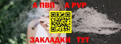 скорость mdpv Кунгур