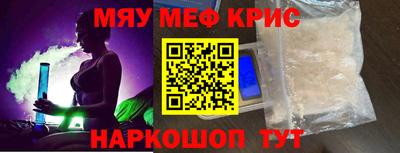 скорость mdpv Кунгур