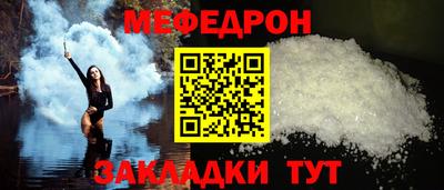 скорость mdpv Кунгур