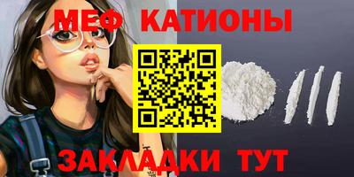 скорость mdpv Кунгур