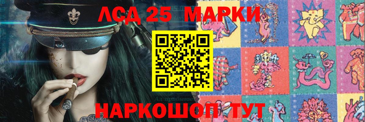 LSD-25 экстази ecstasy  Вход с VPN  Сарапул  LSD-25 экстази ecstasy 