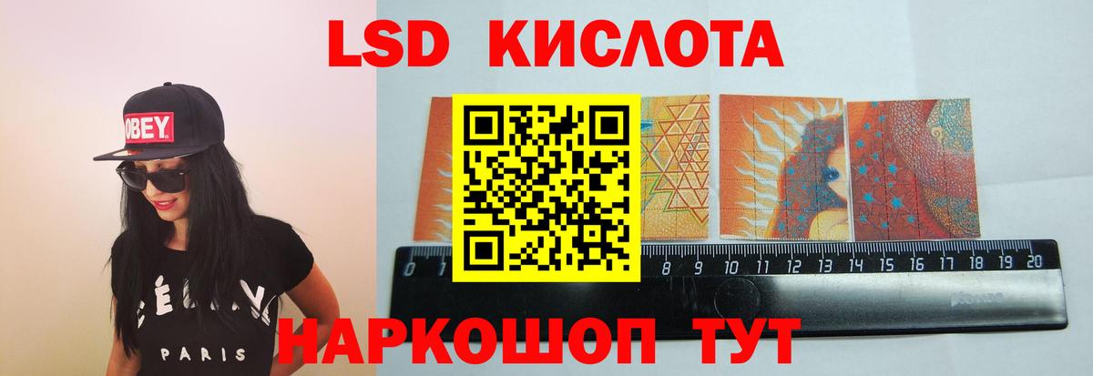 LSD-25 экстази ecstasy Сарапул