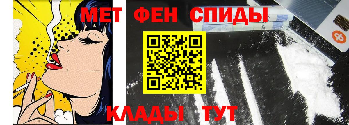 МЕТАМФЕТАМИН кристалл  Вход с VPN  Сарапул  МЕТАМФЕТАМИН кристалл 
