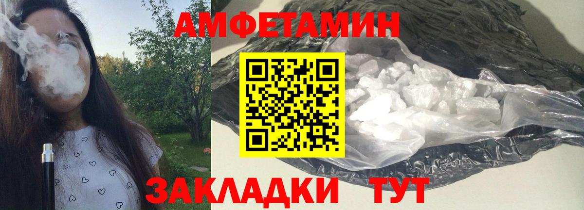 Метамфетамин винт Сарапул