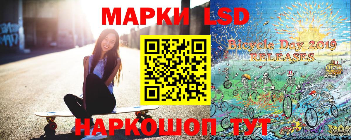 Наркотические марки 1,5мг Сарапул