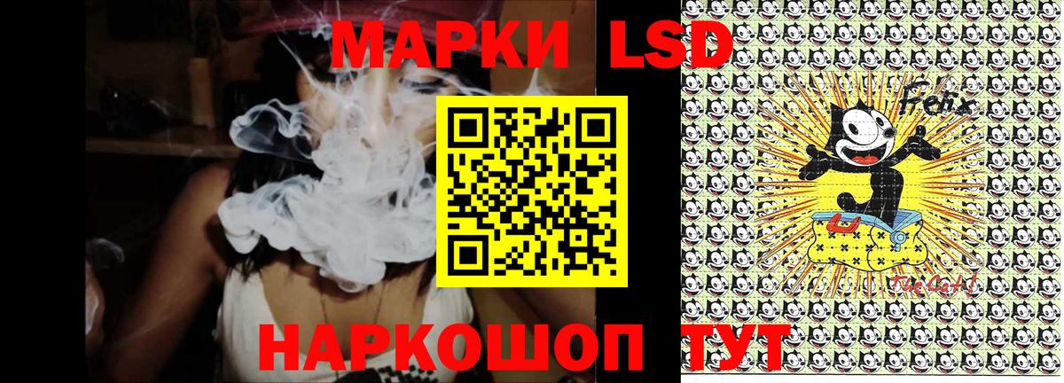 Сарапул  Наркотические марки  Вход с VPN  Марки 25I-NBOMe 1,5мг  Марки 25I-NBOMe 1,5мг 