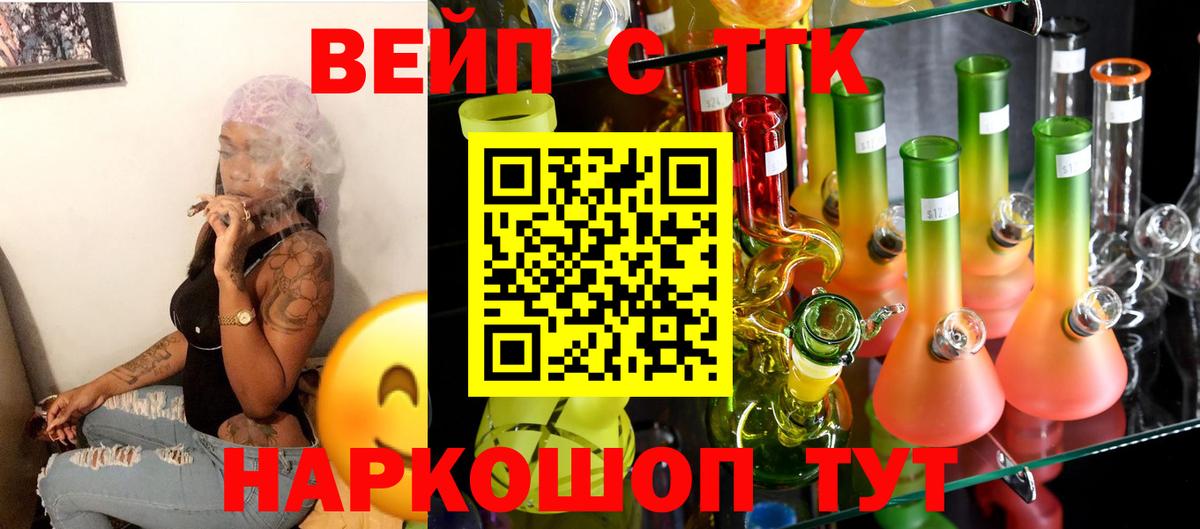 Мефедрон Сарапул