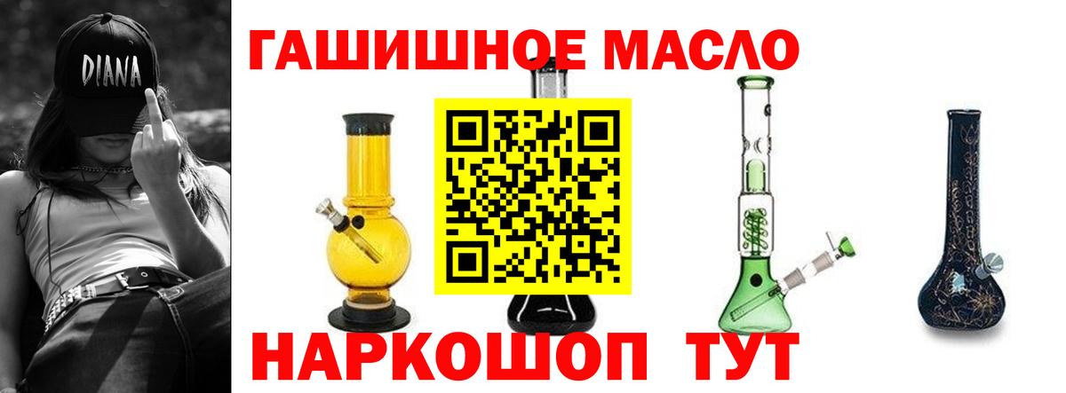 ТГК концентрат Сарапул